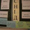 trening_z_hromadou_kieva 4